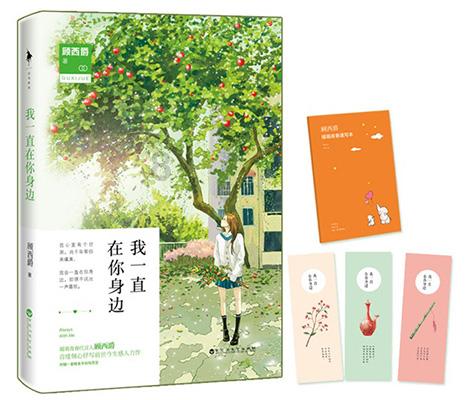 网球公开赛
