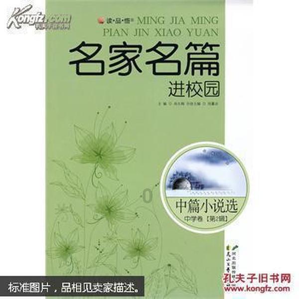 可爱兔子营救