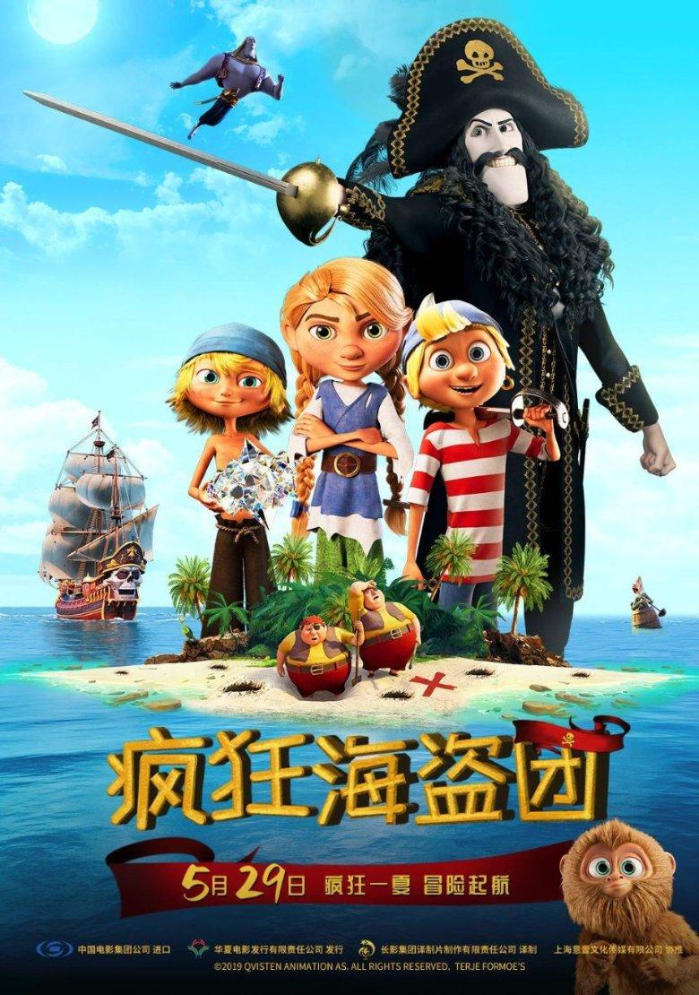 救援蓝色小鱼