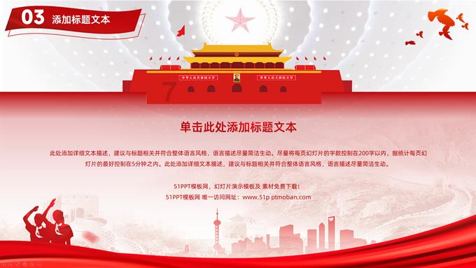 小矮怪挖金矿