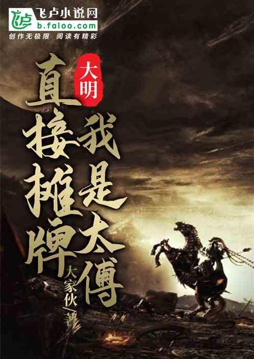 豪华别墅找不同