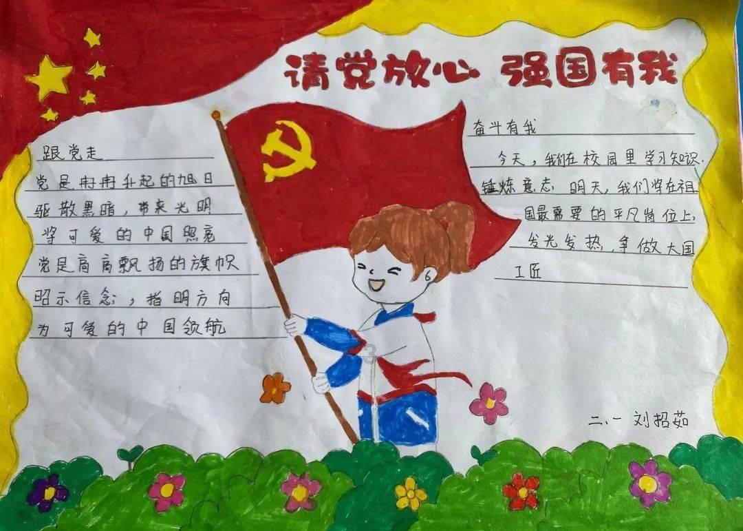 救援小犬立苏