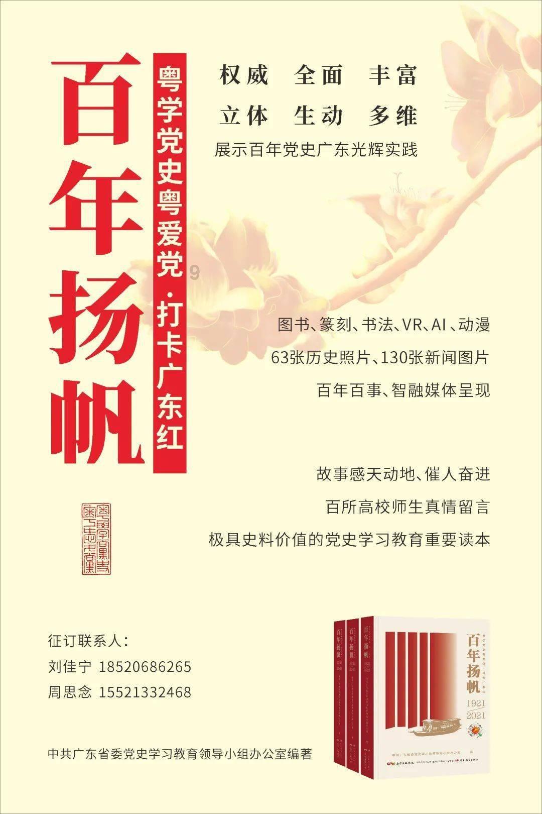 京港资产管理圆桌会议在港成功举办,促进京港对话交流 共谋金融开放发展